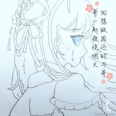 试验三十三号卫星发射成功